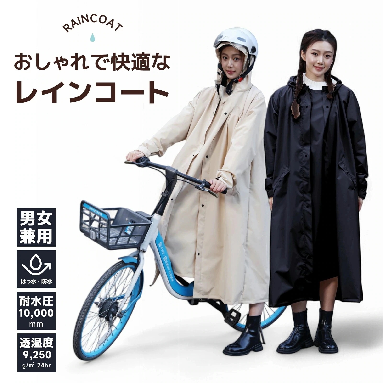 【限定SALE】レインコート レディース レインコート 自転車 かっぱ 通学 かっぱ リュック カッパレインコート レインポンチョ 二重ツバ 超撥水 反射テープ リュック対応 ポケット付