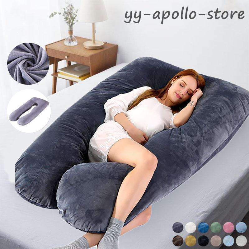 10個セットで割引価格 枕 抱き枕 抱き まくら 安眠枕 低反発枕 妊婦 妊娠中 いびき 肩こり 腰痛 改善 洗える だきまくら 横向き 快眠枕 U字 型17 福袋福袋