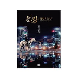 Qoo10 韓国語勉強のおすすめ商品リスト ランキング順 韓国語勉強買うならお得なネット通販 Qoo10 韓国語勉強のおすすめ商品リスト ランキング順 韓国語勉強買うならお得なネット通販