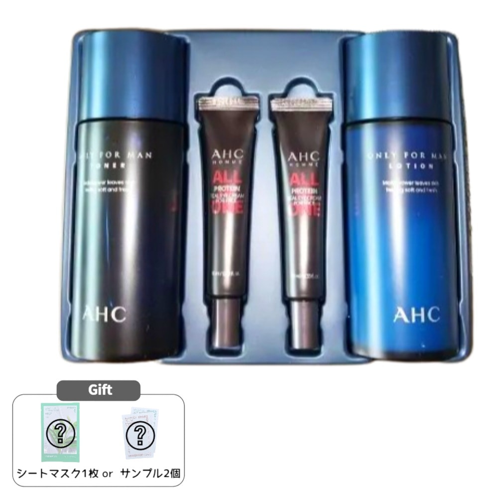 オンリーフォーマン スキンケア 2点 ギフトセット