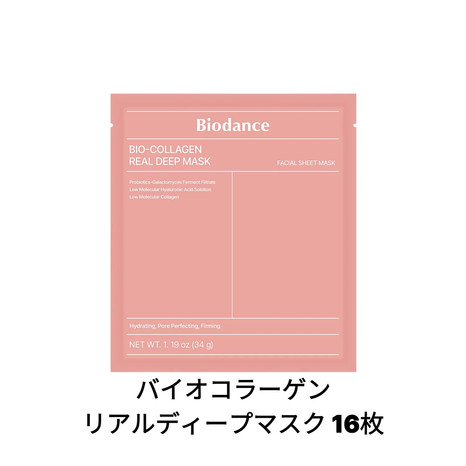 バイオコラーゲンリアルディープマスク, 16枚