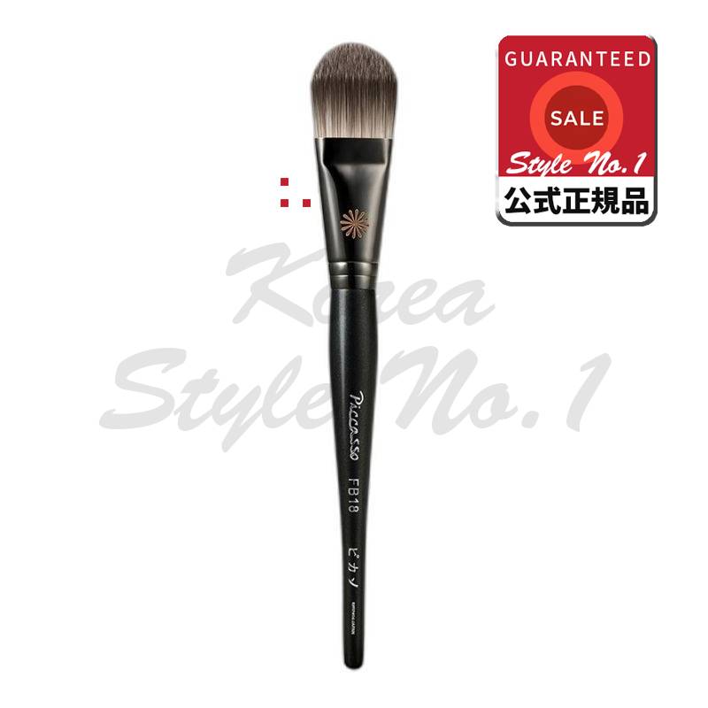 ファンデーションブラシFB18ミックスカラー