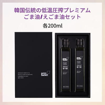 うのにもお得な情報満載！ 6913965682.g_400-w-st_g.jpg 調味料・料理の素・油