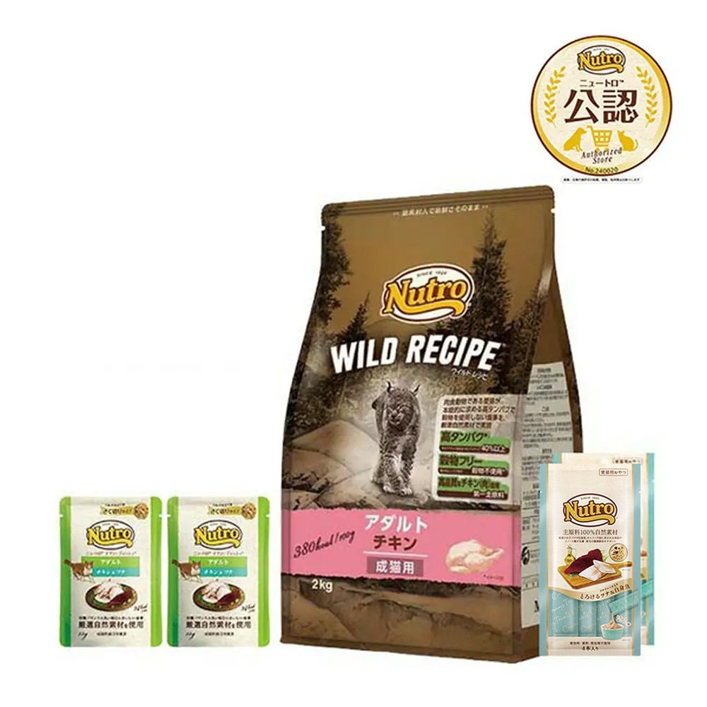 ニュートロ　猫　成猫用　セット　ワイルド　レシピ　アダルト　チキン　成猫用　２ｋｇ＋パウチ　２袋＋おやつ　２袋　ＣＲＣ35―12―32―20―00