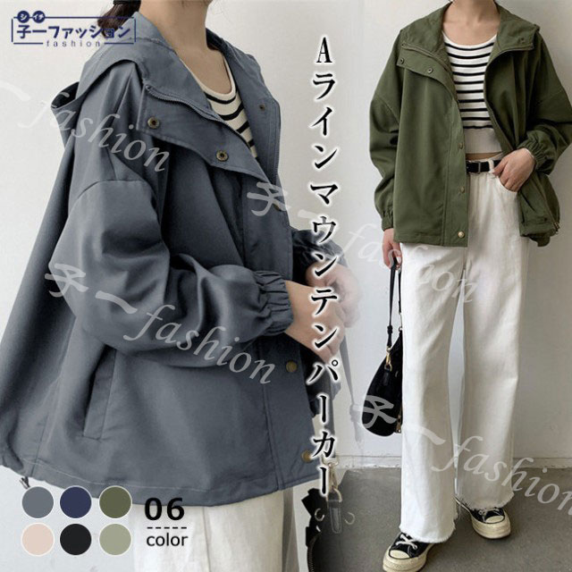 マウンテンパーカー コート アウター 秋新作 新作 レディース ジャケット モッズコート ライトコート モッズパーカー Aライン ショート フード パーカー トレンチコート カジュアル 薄手 秋服 秋
