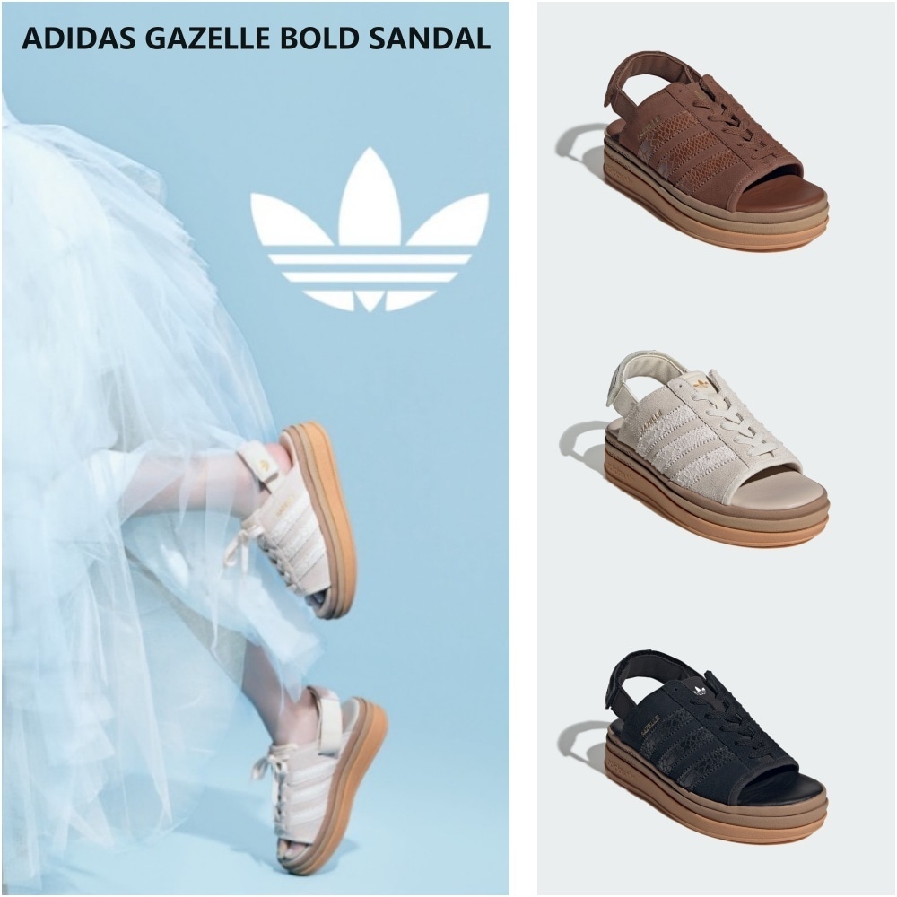 【ADIDAS】 Gazelle Bold Sandal ガゼル ボールド サンダル IH6633 HQ4688 IH6632