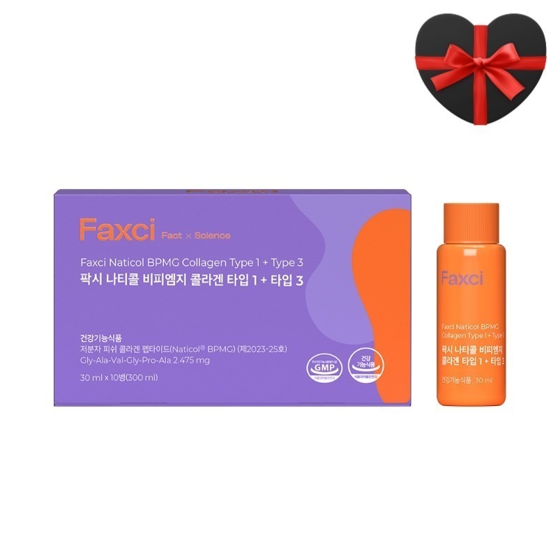 [HOT][SNSHOT]パクシナティコール ビーピーエムジー コラーゲン タイプ1 + タイプ330ml 10個