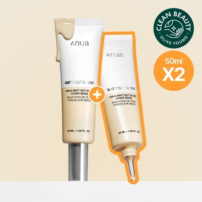 [パデフリーサンクリーム]マットベットグローカバーベージュ50ml 2口