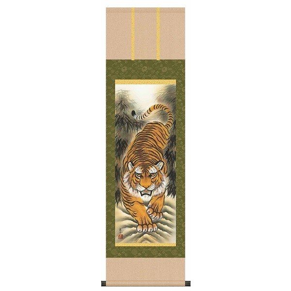 掛軸/慶祝縁起画/虎/猛　虎/濱田嵐雪/三美会/洛彩緞子本表装/尺幅サイズ幅35cm/化粧箱収納/表装品質十年保証