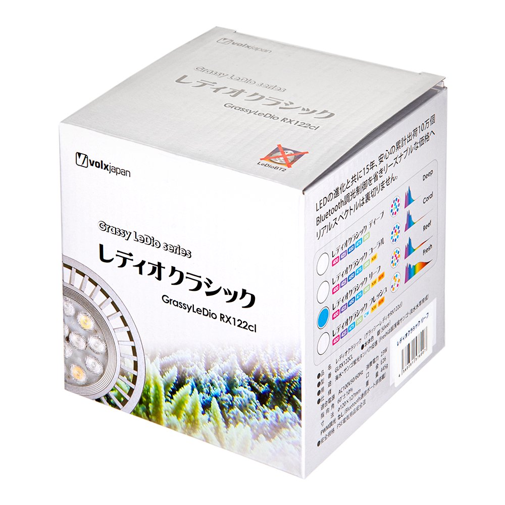 ボルクスジャパン　Ｇｒａｓｓｙ　ＬｅＤｉｏ　ＲＸ１２２ｃｌ　Ｒｅｅｆ　レディオクラシック　ＣＲＣ10―35―70―10―00