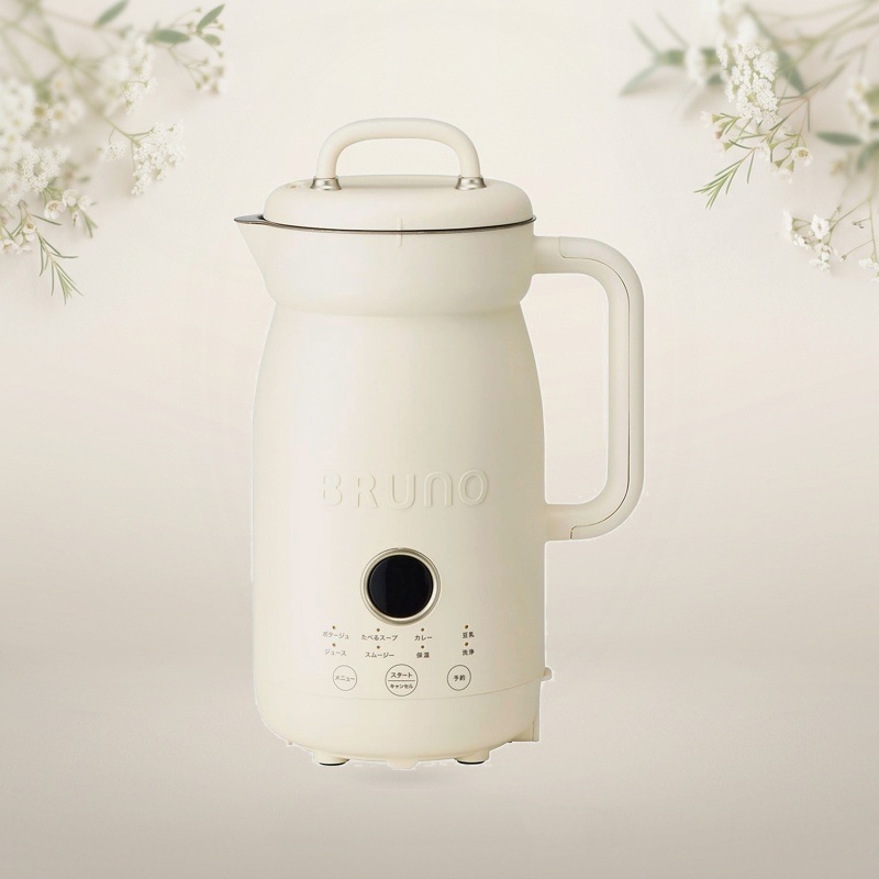 BRUNO ブルーノ オートクックポット 0.6L 豆乳メーカー スープメーカー 簡単 ポタージュ 保温 コンパクト 冬 あったか 温活 ほったらかし調理 自動調理 一人暮らし 煮込み お粥 カレー