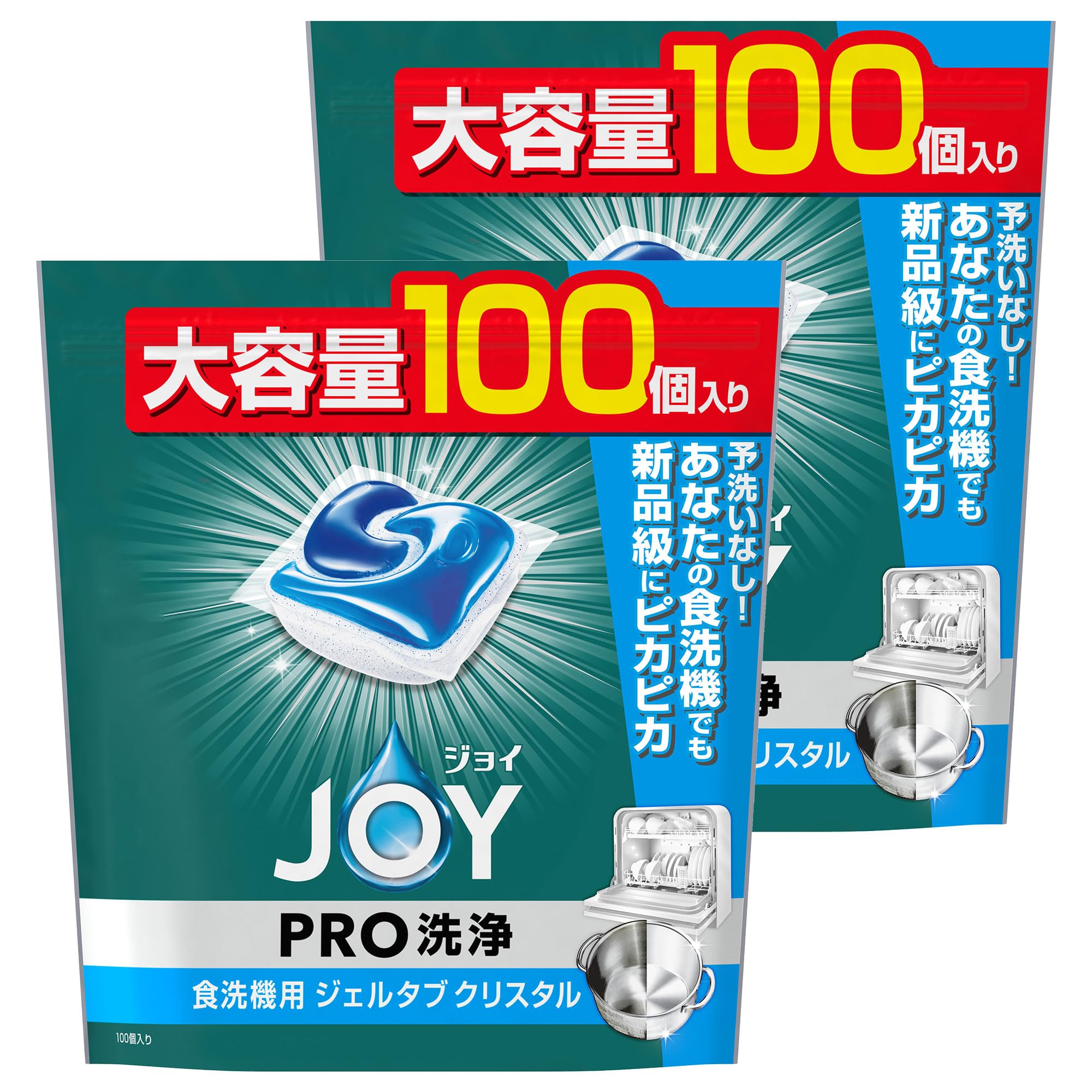 ジョイ PRO洗浄 食洗機用洗剤 ジェルタブ クリスタル 大容量 100個×2袋