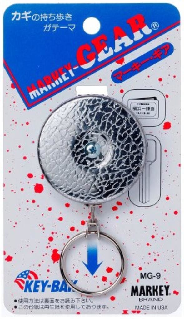 大一鋼業 マーキー マーキーギア MG-9 ベルト用 60センチ伸縮 シルバー まとめ買い10個セット