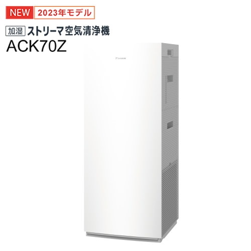 ダイキン【DAIKIN】適用31畳 加湿ストリーマ空気清浄機 ホワイト タワー型ハイグレードモデル 2023年モデル ACK70Z-W【加湿空気清浄機】