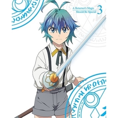 帰還者の魔法は特 別です 3(完全生産限定版)(Blu-ray Disc) (Blu-ray) ANZX-16205