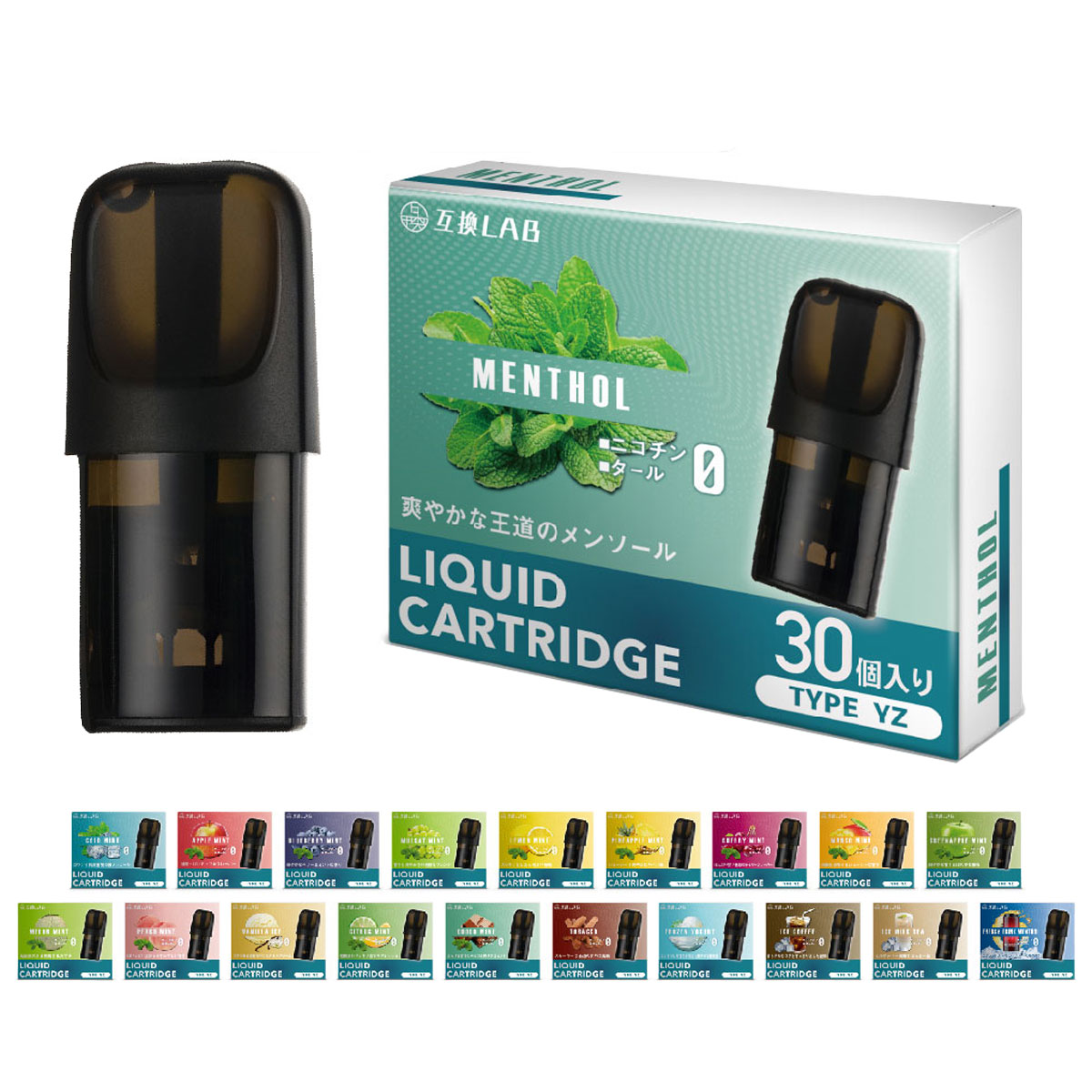 互換LAB YOOZ用 RICHILL用 互換カートリッジ ユーズ用 ヨーズ用 リッチル用 フレーバーPOD 互換ラボ フレーバーポッド メンソール ミント 使い捨て リキッド 充填済み コスパ 再生