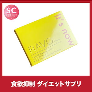 RAVO(ラヴォ) 自然な排出効果で見た目痩せサプリメント