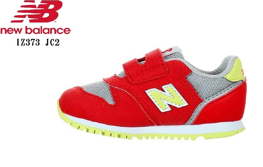 new balance(ニューバランス)IZ373 2022SSモデル (MW)ベビーカジュアルスニ