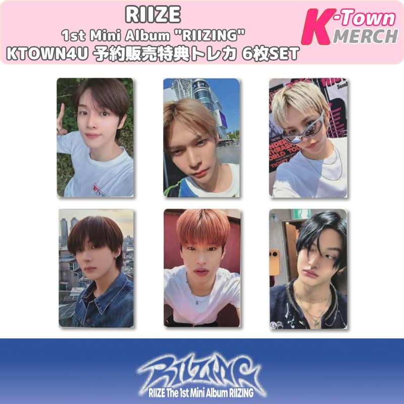 [公式特典トレカ6枚セット] RIIZE_1st Mini Album [RIIZING]_KTOWN4U SPECIAL GIFT EVENT