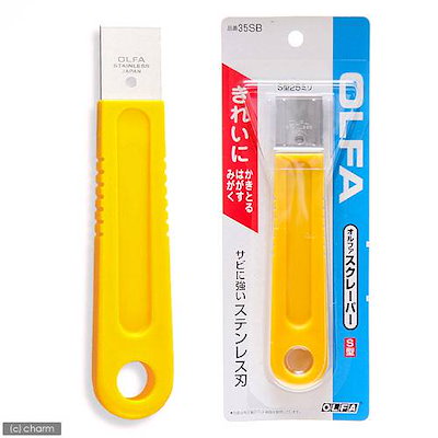 他サイト： スクレーパー S型 左右両用 オルファ 35SBの商品画像