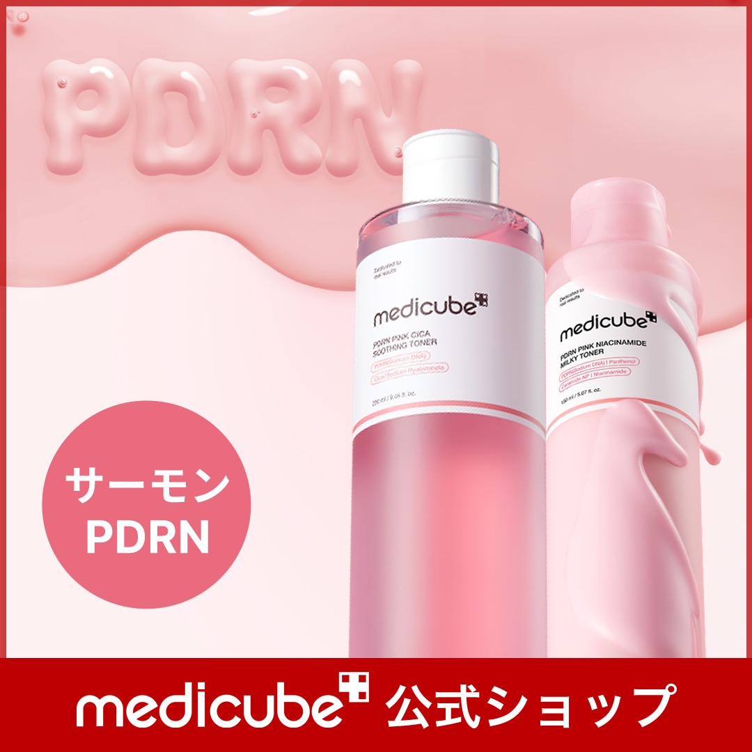 Qoo10] メディキューブ 【公式正品】PDRNピンクトナー 2種 : スキンケア