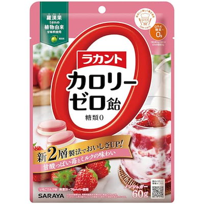 他サイト： ラカントカロリーゼロ飴 いちごミルク味の商品画像
