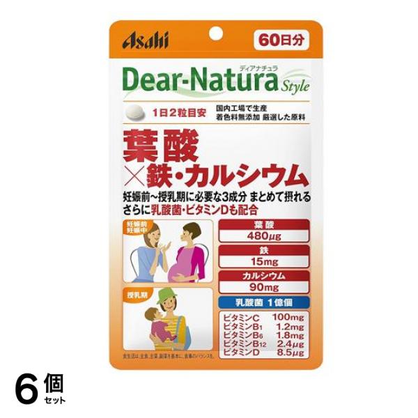 ディアナチュラスタイル 葉酸×鉄・カルシウム 60日分 120粒 6個セット