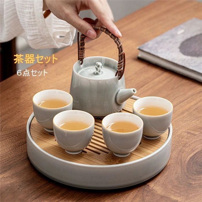 来客用 結婚祝い 耐熱性 お茶 茶盤 湯呑み茶碗セット 食器 茶器セット ギフト 6点セット 陶器 冰灰釉 引越し祝い 贈りもの 湯呑みセット セラミック ティーカップ