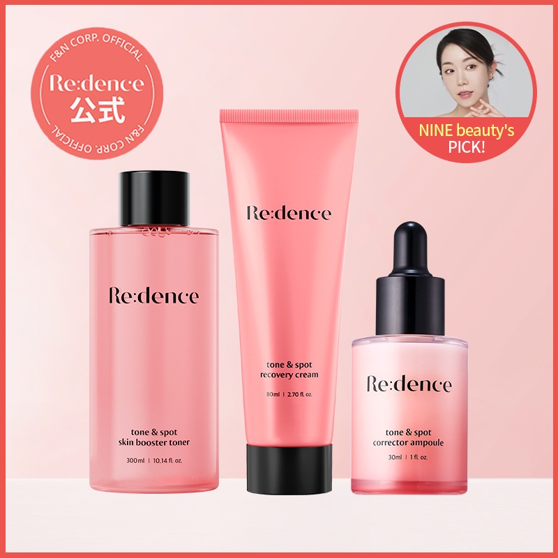 【化粧ノリアップ】 トーン＆スポットライン3種セット（トナー+アンプル+クリーム80ml） / 化粧崩れにくい/化粧水/美容液/シミ/PDRN/くすみ/チェリー/鎮静/赤み/韓国/スキンケア