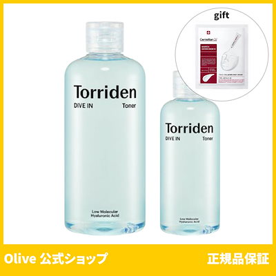 トリデン 公式 Torriden ダイブイン低分子ヒアルロン...のサムネイル