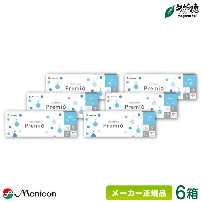 1DAY プレミオ 30枚入り 6箱 (プレミオワンデー ワンデープレミオ 1日使い捨て )