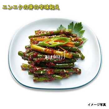 クール便 ニンニク芽辛味和え 1kg 食品