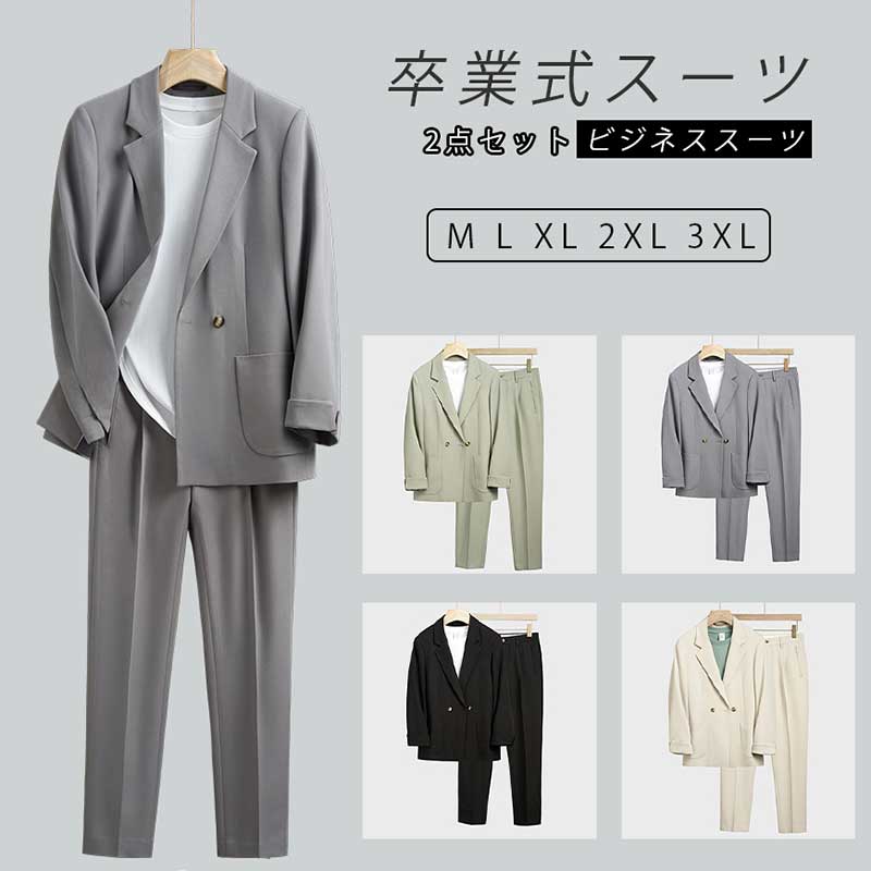 M3XL 165190cmまで 大きいサイズ 男女兼用 春 夏 秋 多機能 ブラック グレー 5,879円