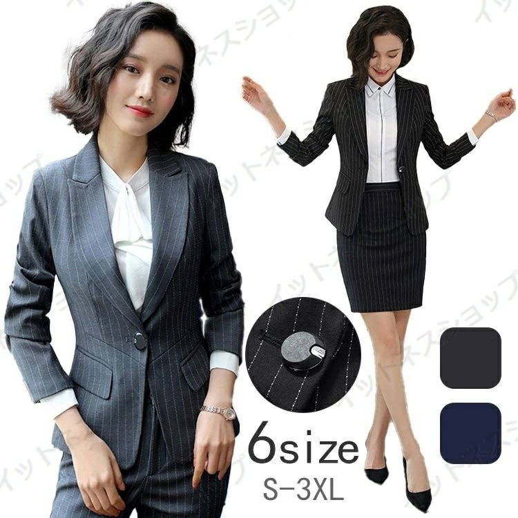 新生活 3点セット セットアップ スーツ レディース ベスト セットアップ 大きいサイズ 面接 OL 仕事 通勤 セレモニー スーツジャケット シャツ ワイシャツ 長袖 長ズボン ロング丈パンツ スカ
