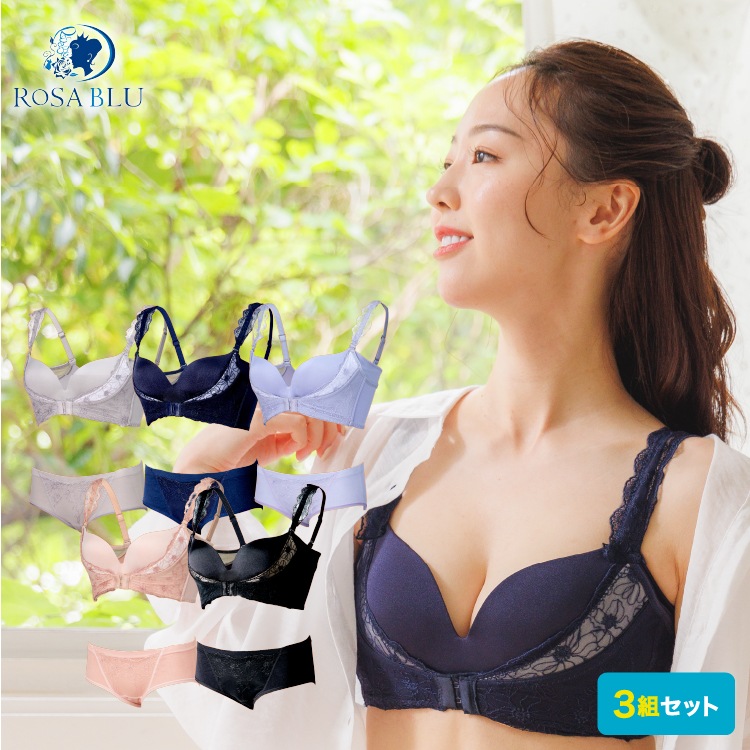 ナイトブラ 育乳 垂れ 3枚 ショーツ セット 脇高 美胸 バストアップ バストケア 盛れる カップ一体 ノンワイヤー 大きいサイズ 育乳ブラ 谷間 補正 下着 横流