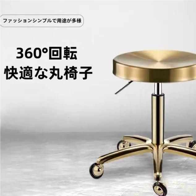理髪スツール 回転チェア キャスター付き 美容院/理髪店用 施術スツール Welina 高さ調節で作業しやすい マニキュア/ヘアカットに 省スペースで滑らか移動