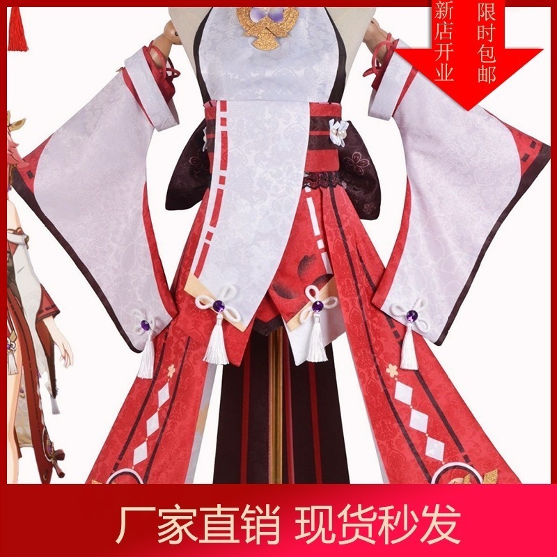 原神 Cos スーツ八重神子コスプレ婦人服ゲームアニメロールプレイングスーツのフルセット在庫あり