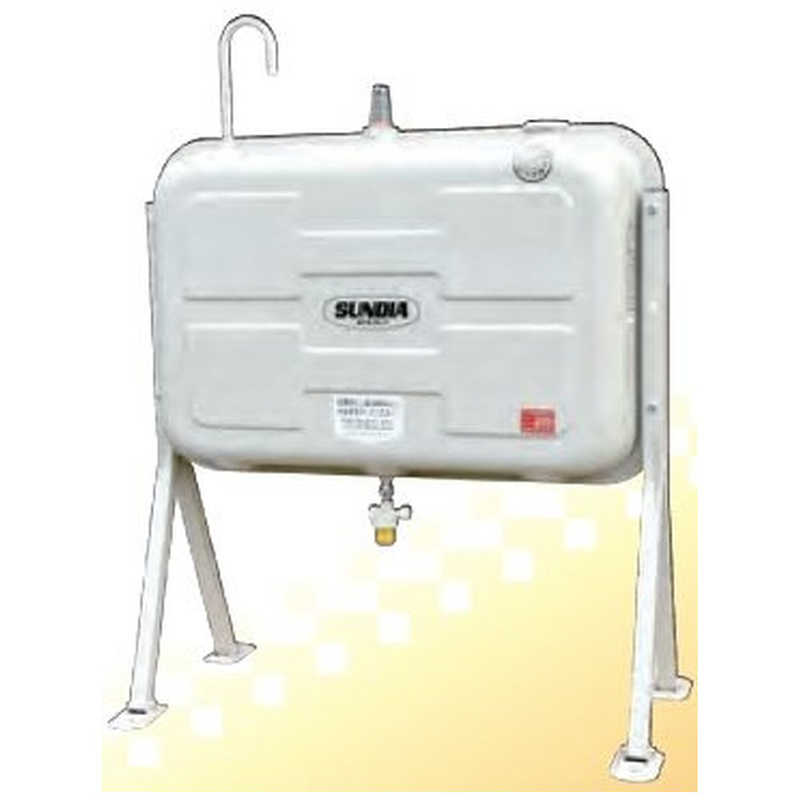 サンダイヤ　250型タンク　KS3250SJ（お届けのみ）