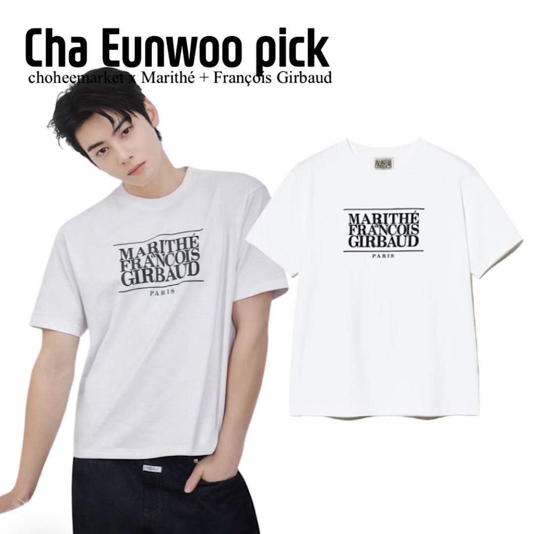 [Cha Eun-woo pick!] Marithé(authentic) CLASSIC logo tshirt, unisex, white