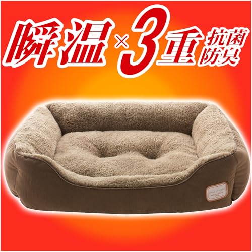 IMA HOME 【宇宙エアロゲル・6重保温】猫 犬 ベッド 冬 アルミシート入り ダブル断熱 洗える ふわふわ ペッ