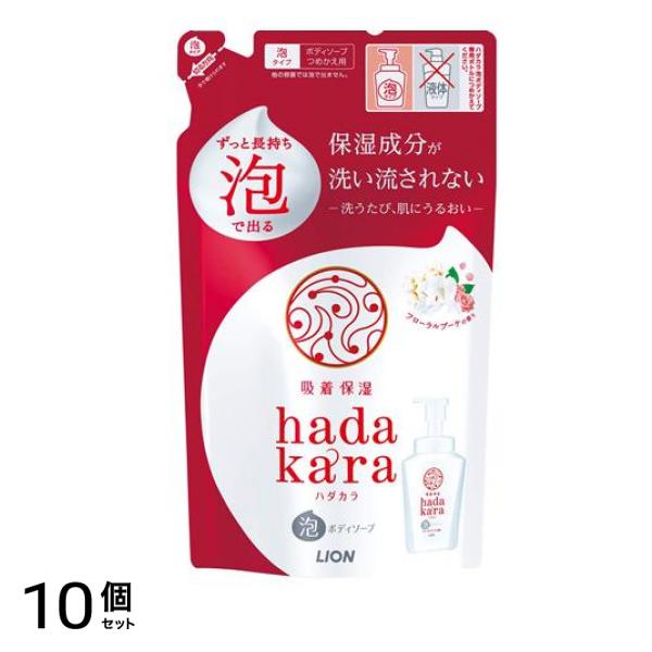 hadakara(ハダカラ) ボディソープ 泡で出てくるタイプ フローラルブーケの香り 440mL (詰め替え用) 10個セット