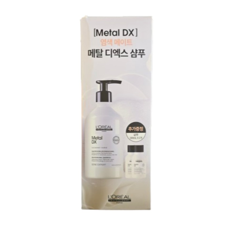 【サロン用シャンプー】メタルDX シャンプー 500mL＋100mL×2本 セット / カラーヘアケア なめらか洗浄 うるおいケア 指通りの良い髪印象へ