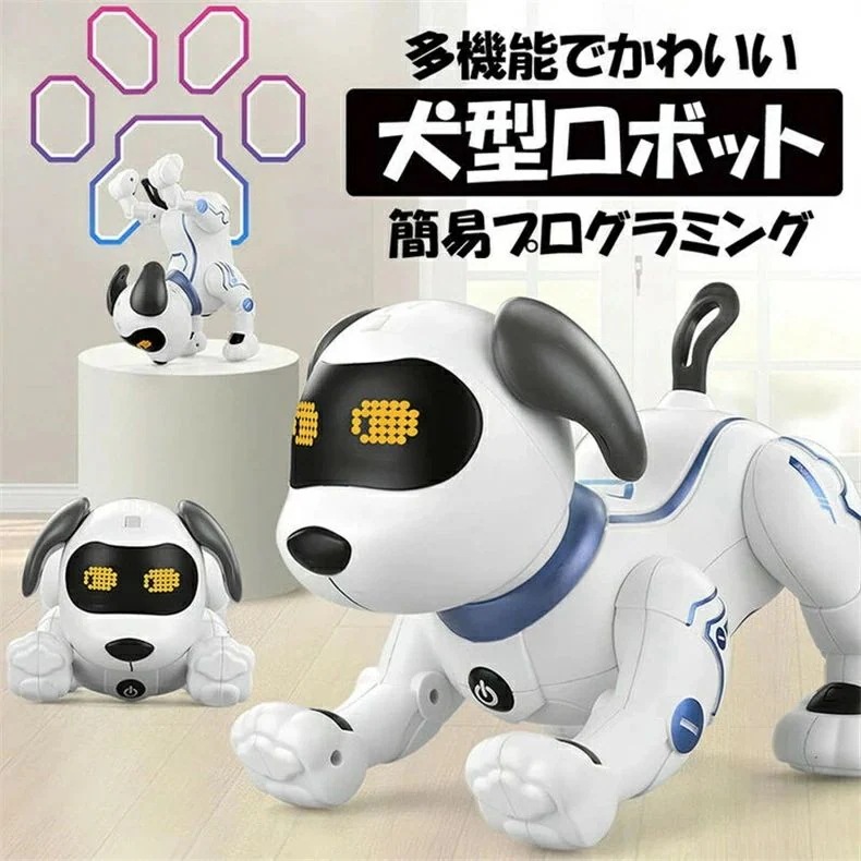 リピーター続出音声指示英語のみロボット 犬 ペット 犬型ロボット ロボット犬 人気 動く スタントドッグ ペットロボット プログラミング 誕生日プレゼント 子供 おもちゃ 男の子 女の子 誕生日 プレ