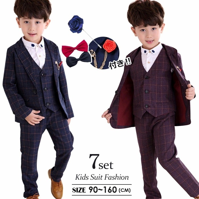 即納 7点セット 子供スーツ 男の子 スーツ 子供服 フォーマル 男の子スーツ キッズ 子供服 ジャケット ズボン ベスト シャツ ジュニア 七五三 入学式 誕生日 入園式 卒園式 卒業式 チェック柄