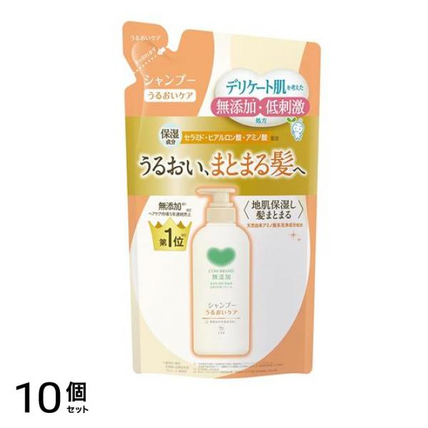 カウブランド 無添加シャンプー うるおいケア 詰め替え用 360mL 10個セット 4,938円