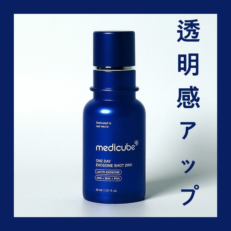 メディキューブゼロワンデーエキソソーム毛穴アンプル2000 30ml 5,152円