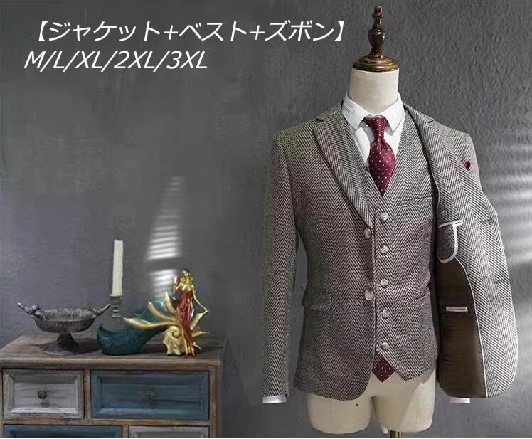 大人気 秋冬 3色展開 2点&3点セット選択可 3ピーススーツ メンズスーツ タキシード 上品 上着+ベスト+ズボン ハイエンド OL通勤 リクルート 就職 ビジネススーツ スリム 通勤 紳士服 9,333円