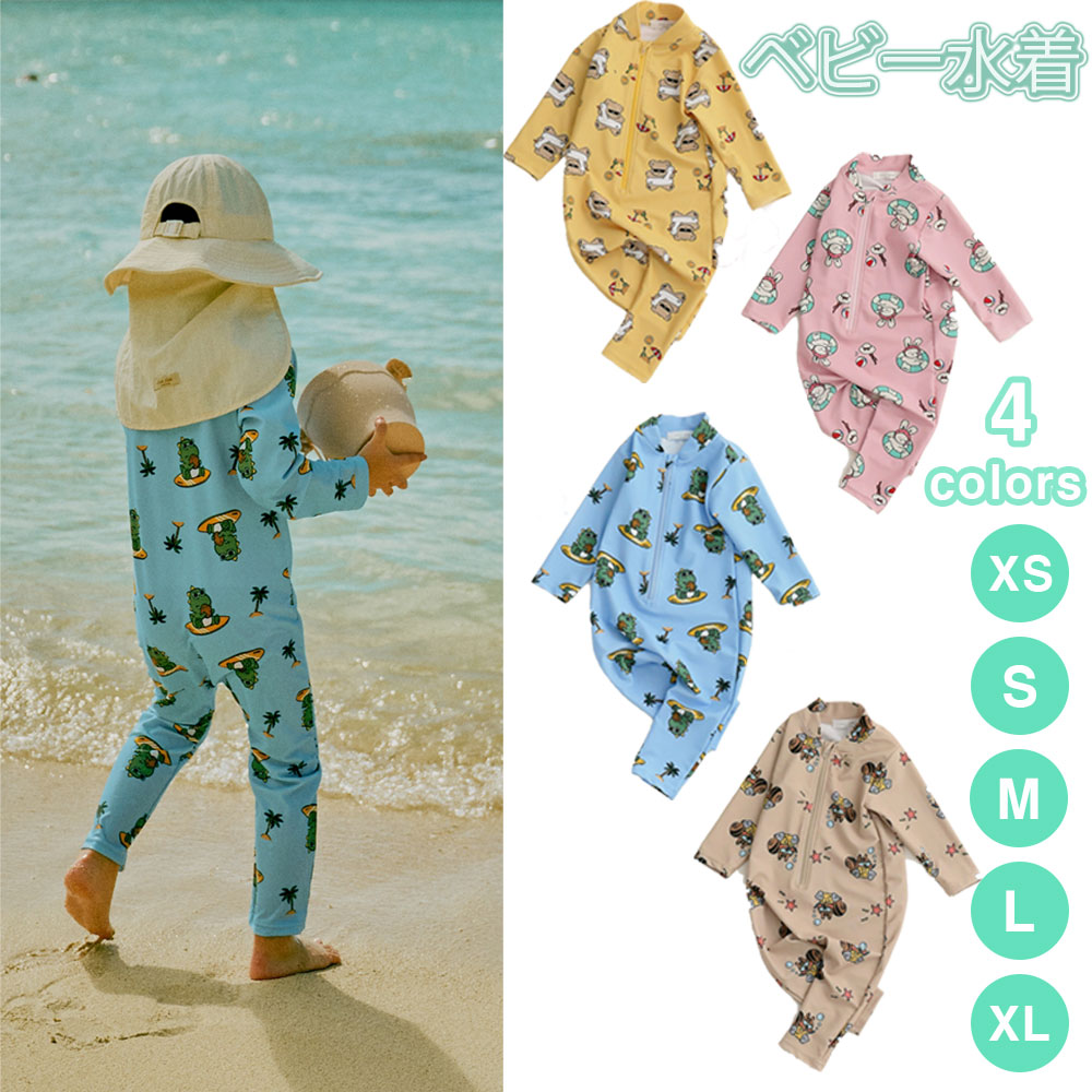 [韓国製] オトベベ ベビー キッズ 全身 ラッシュガード 全身水着 スイムウエア