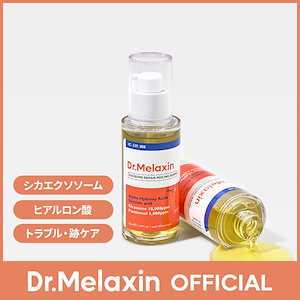 Dr.Melaxin【目元の肌リフティング】セメンリトカルシウム&アイバック Qoo10] Dr.Melaxin 【目元の肌リフティング】セメンリト カル