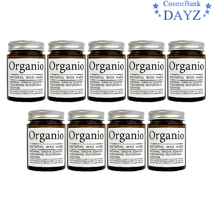 イリヤ オーガニオ ナチュラルワックス 90g 9点セット ツヤハードタイプ 紅茶の香り ヘアスタイリング剤 イリヤ コスメティクス